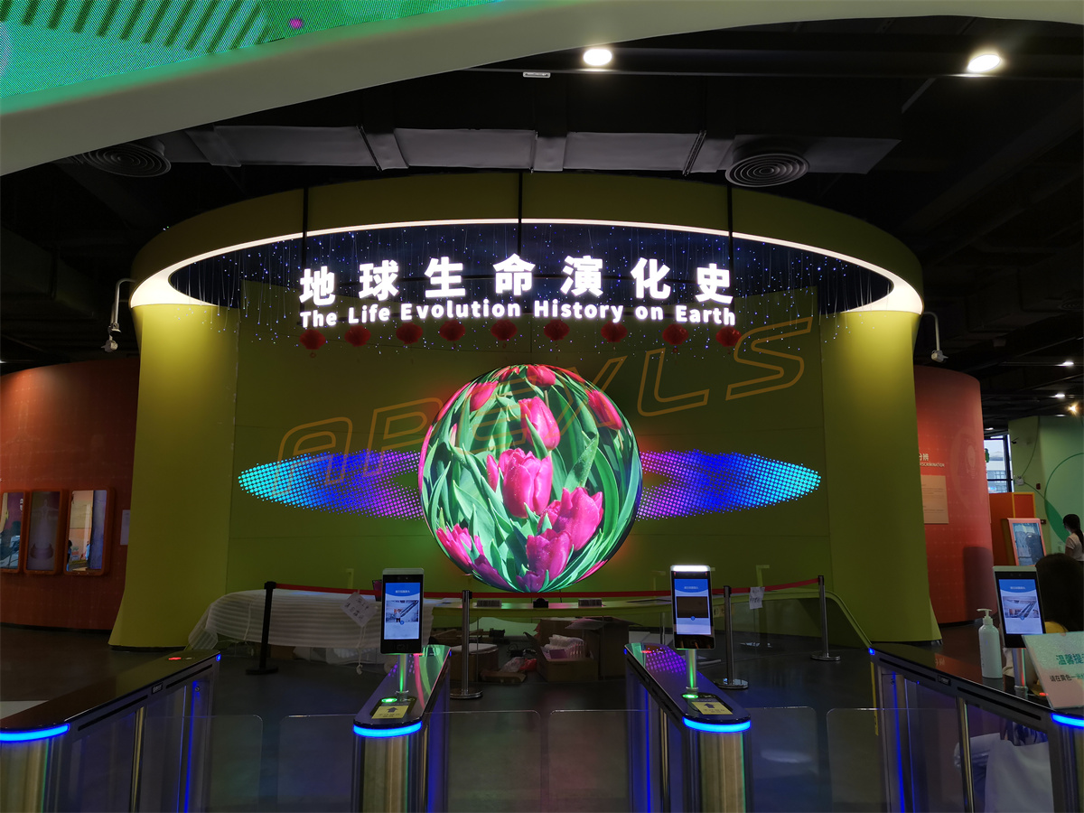 江門創(chuàng)智城文化綜合體三分之二球屏