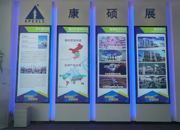 展廳