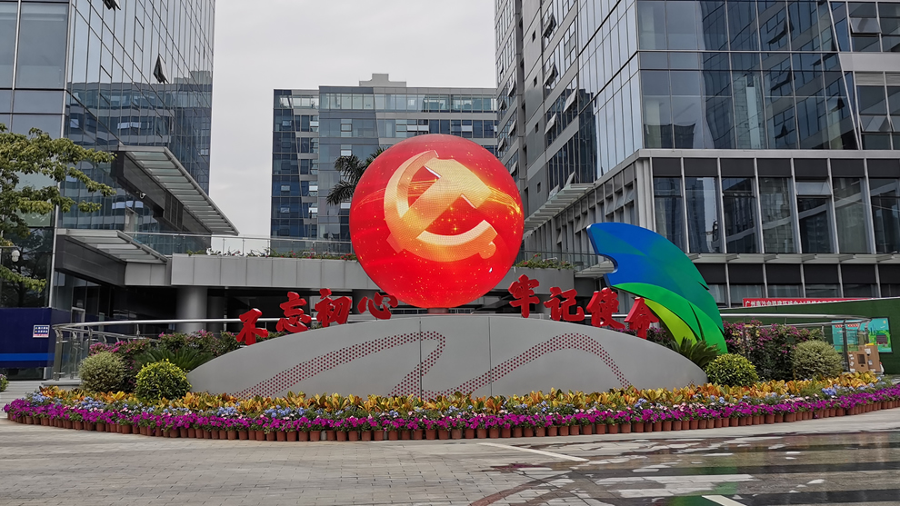 廣州直徑3米戶外創(chuàng)意LED圓球屏