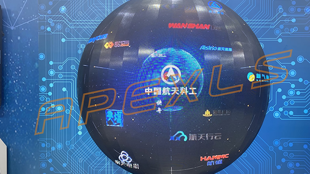 直徑2米半球屏-上海航天科工