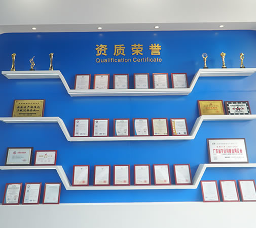 接待大廳