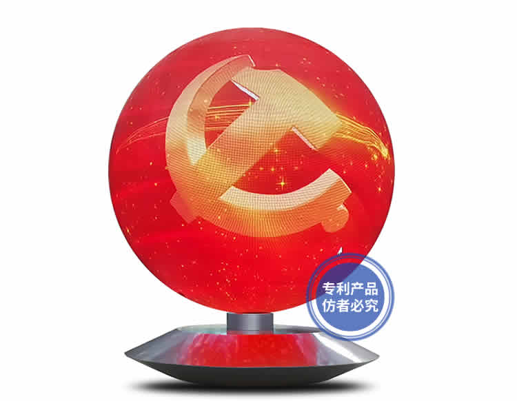 戶外LED球形屏