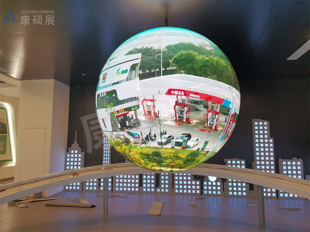 廣州黃埔P2球形屏案例