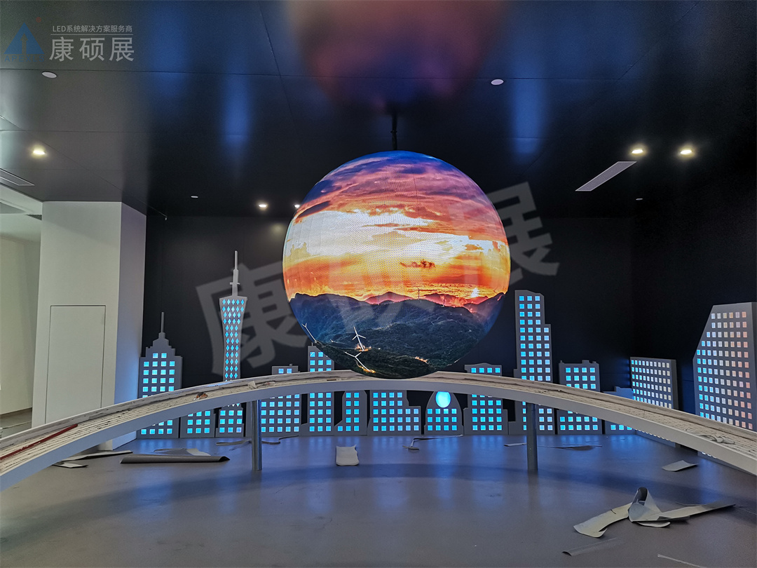 廣州黃埔P2球形屏案例