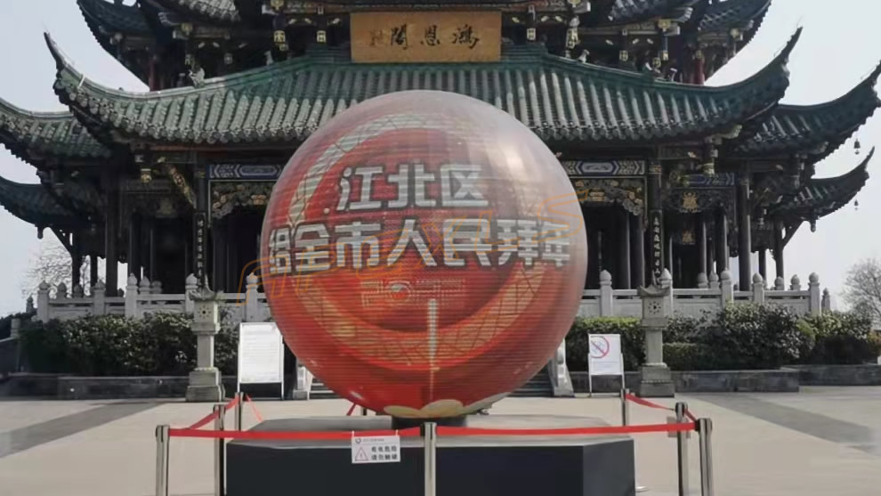 重慶戶外球形屏案例