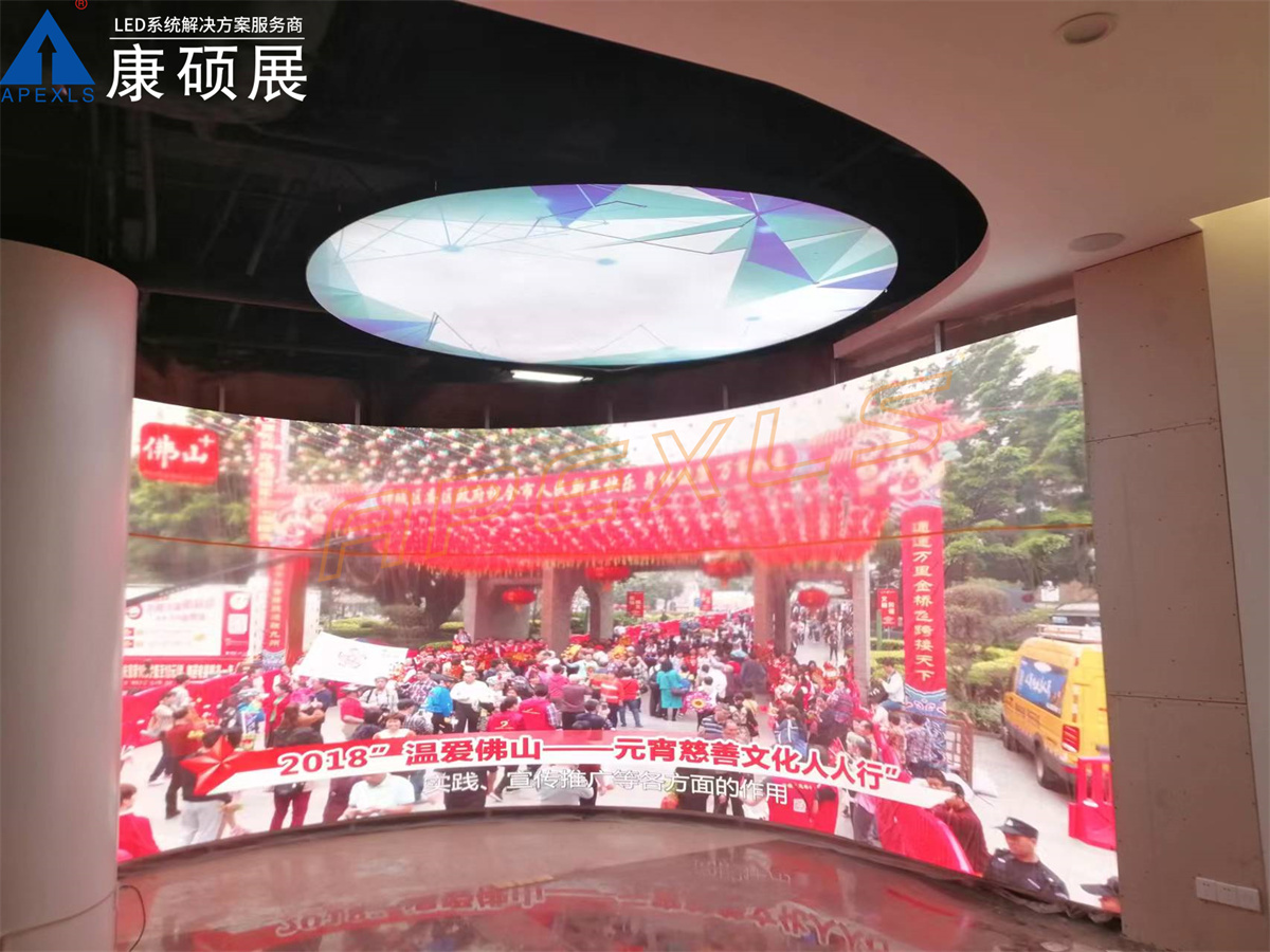 佛山日?qǐng)?bào)新聞中心創(chuàng)意顯示屏