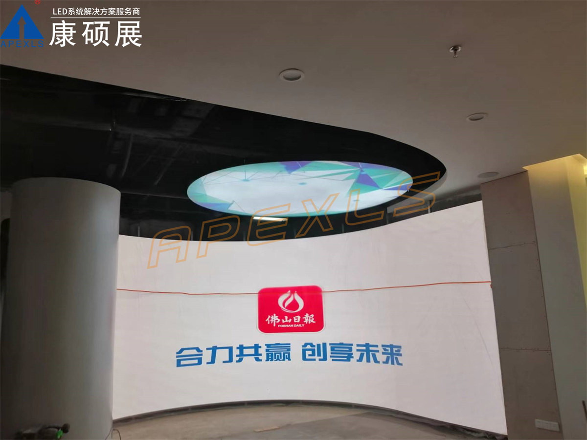 佛山日?qǐng)?bào)新聞中心創(chuàng)意顯示屏