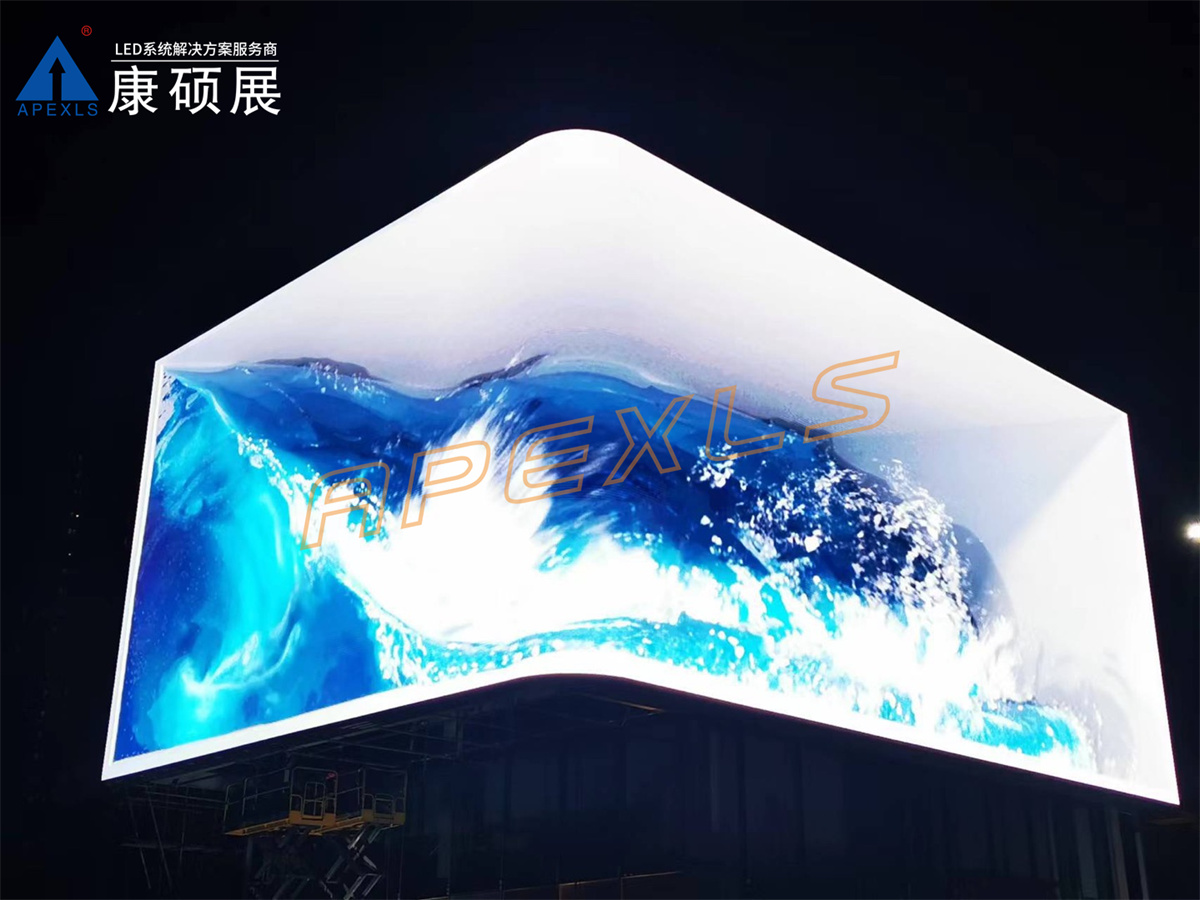 江蘇泰州海陵區(qū)悅天地裸眼3D