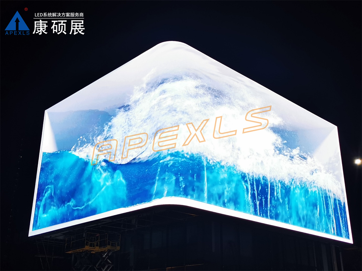 江蘇泰州海陵區(qū)悅天地裸眼3D