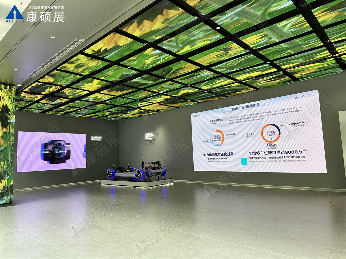 廣汽科技館