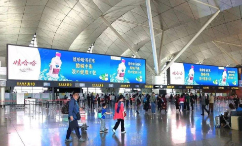 安檢口