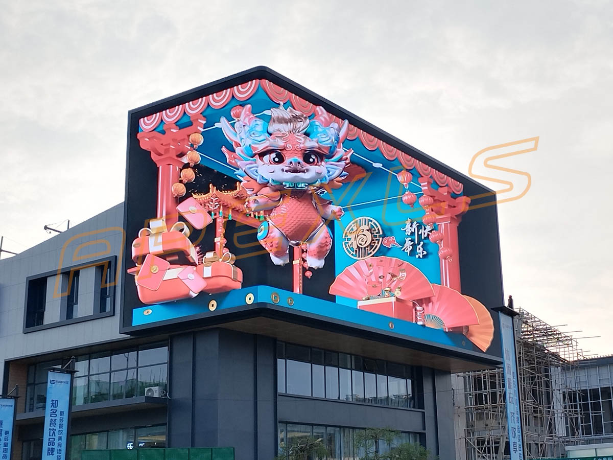內(nèi)蒙古赤峰市樂尚金街裸眼3D大屏幕